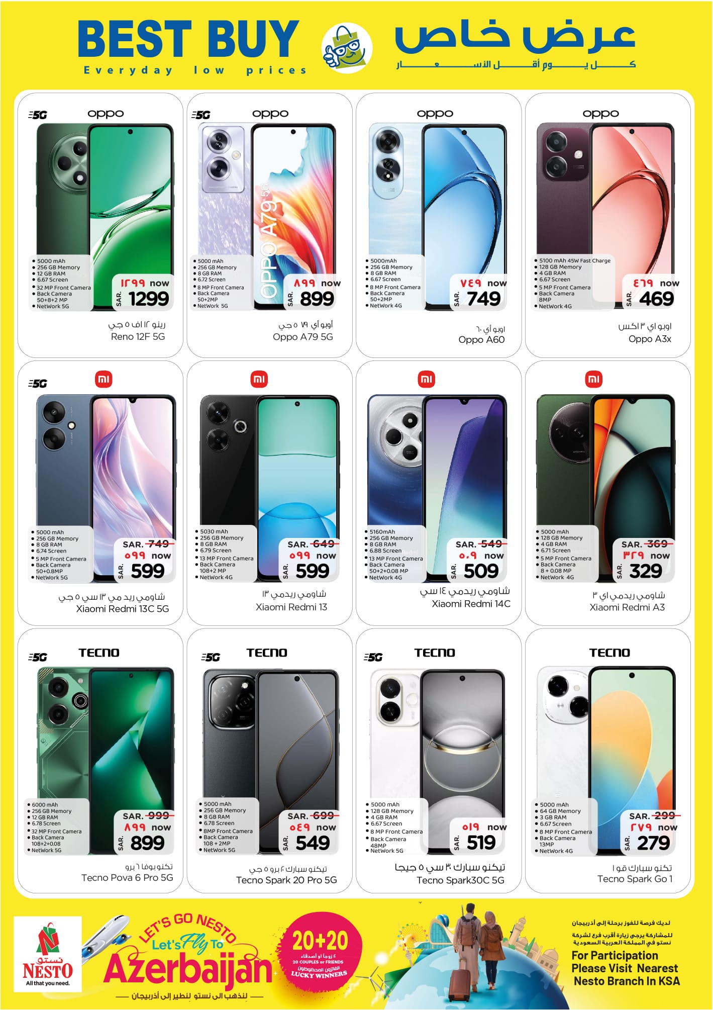 nesto offers from 11dec to 17dec 2024 عروض نستو من 11 ديسمبر حتى 17 ديسمبر 2024 صفحة رقم 31